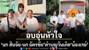 โปรดอ่านก่อนแสดงความคิดเห็น-1.กรุณาใช้ถ้อยคำที่-สุภาพ-เหมาะส