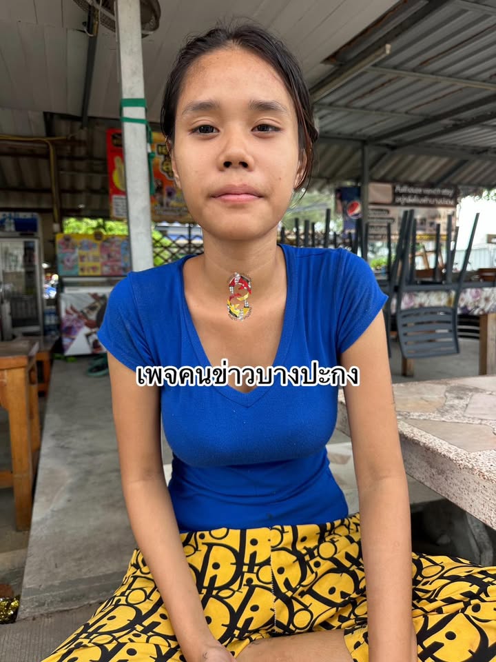 แชร์ตามหาญาติ-น้องบีม-อายุ-16-ปี-คน-จ.สุรินทร์-มีอาการเบลอ-|-2026-06-21-10:01:00