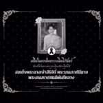 -กรม-ทช.-รวมพลังจิตอาสา-ทำความดีด้วยหัวใจ-ร่วมดูแลประชาชน
