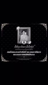 -กรม-ทช.-รวมพลังจิตอาสา-ทำความดีด้วยหัวใจ-ร่วมดูแลประชาชน