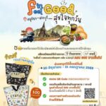 -fin-feel-correct-:-สุขใจทุกวัน-เที่ยวอยุธยา–สระบุรีให้ฟิน