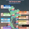 2026-06-22-10:09:00-|-ข่าวสารจากกรุมอุตุนิยมวิทยา