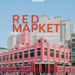 -advertising-for-macao-government-tourism-office--crimson-designate