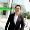 live-รายการ-ลุยชนข่าว-วันที่-23-มิถุนายน-2569-เวลา-19.00-|-ข่าวช่อง8