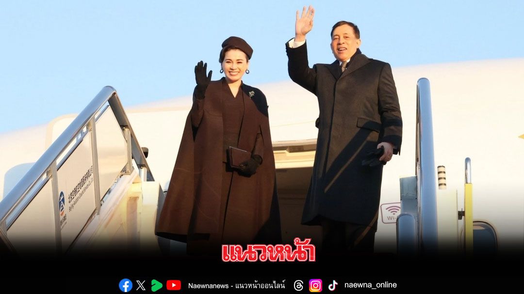 วันที่-24 มิถุนายน-2569 กรมสารนิเทศ-กระทรวงการต่างประเทศ-เผย