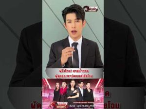ด่วน ฝรั่งโหด สาดน้ำกรด ผู้ดูแลอะพาร์ตเมนต์เสียโฉม