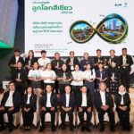 เครือข่ายลูกโลกสีเขียวแสดงพลัง-สู้วิกฤตโลกร้อน-ในพิธีมอบรางวัลลูกโลกสีเขียว-ครั้งที่24