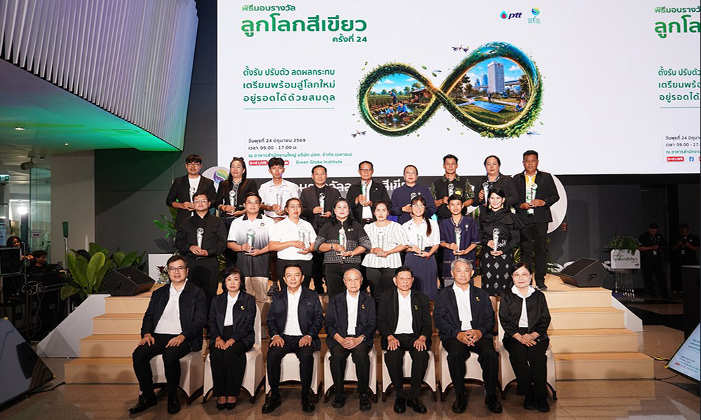 เครือข่ายลูกโลกสีเขียวแสดงพลัง-สู้วิกฤตโลกร้อน-ในพิธีมอบรางวัลลูกโลกสีเขียว-ครั้งที่24