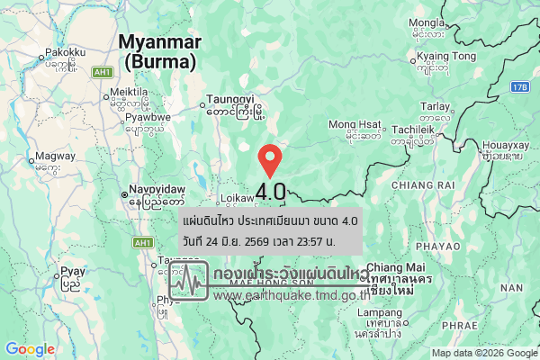 แผ่นดินไหวขนาด-40-ประเทศเมียนมา-2026-06-24-23:57:24-ตามเวลาประเทศไทย-|-วันพฤหัสบดีที่-25-มิถุนายน-พศ.-2569