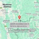 แผ่นดินไหวขนาด-19-ประเทศเมียนมา-2026-06-25-04:14:39-ตามเวลาประเทศไทย-|-วันพฤหัสบดีที่-25-มิถุนายน-พศ.-2569