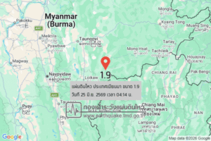 แผ่นดินไหวขนาด-19-ประเทศเมียนมา-2026-06-25-04:14:39-ตามเวลาประเทศไทย-|-วันพฤหัสบดีที่-25-มิถุนายน-พศ.-2569