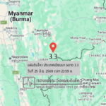 แผ่นดินไหวขนาด-33-ประเทศเมียนมา-2026-06-25-23:59:52-ตามเวลาประเทศไทย-|-วันศุกร์ที่-26-มิถุนายน-พศ.-2569