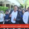 มศว-เตรียมส่งมอบกระดาษคำตอบกว่า-8-แสนชุดให้-ปปช.-ตรวจสอบ-#