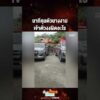 ด่วน นาทีคุมตัวนางงาม เจ้าตัวงงผิดอะไร ​