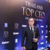 ซีอีโอ-โออาร์-รับรางวัล-thailand-top-ceo-of-the-365-days-2026-สาขาค้าปลีกค้าส่ง