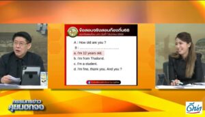 350,000-฿-หวานเจี๊ยบ.