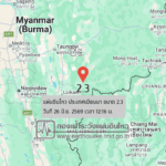 แผ่นดินไหวขนาด-23-ประเทศเมียนมา-2026-06-26-12:16:33-ตามเวลาประเทศไทย-|-วันศุกร์ที่-26-มิถุนายน-พศ.-2569