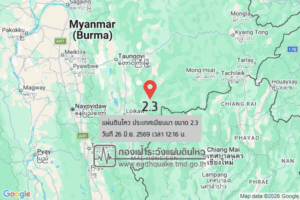 แผ่นดินไหวขนาด-23-ประเทศเมียนมา-2026-06-26-12:16:33-ตามเวลาประเทศไทย-|-วันศุกร์ที่-26-มิถุนายน-พศ.-2569
