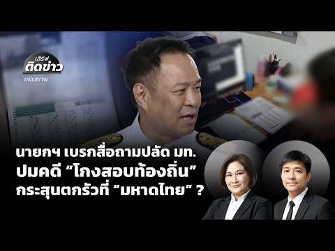 26 มิ.ย. 69