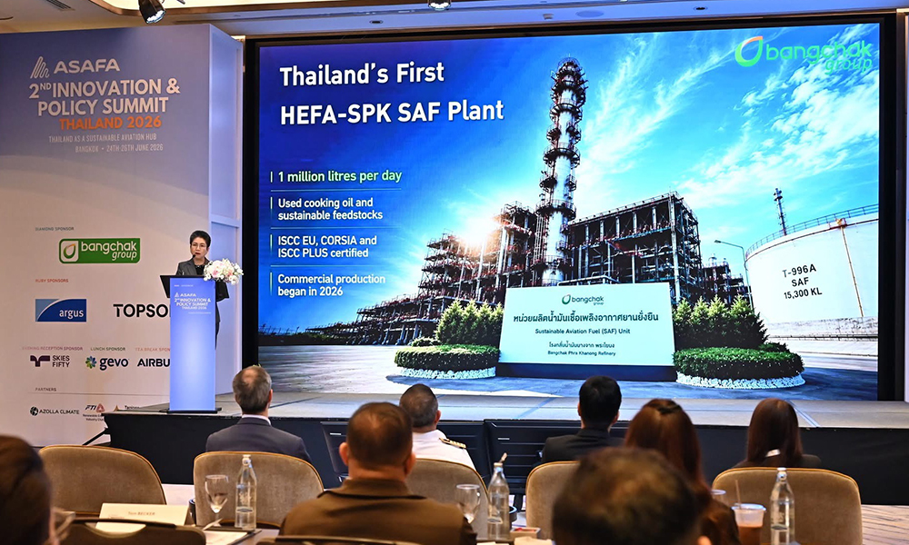 กลุ่มบริษัทบางจากแสดงศักยภาพผู้นำ-saf-ของไทย-บนเวทีนานาชาติ-asafa-ips-2026