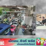 ฝนกระหน่ำฝั่งธนฯ-น้ำท่วมขัง-เช็กจราจร-กับ-เจาะ-จุด-แจม-:-26-|-2026-06-26-10:38:00