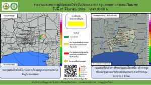 2026-06-26-17:03:00-|-ข่าวสารจากกรุมอุตุนิยมวิทยา
