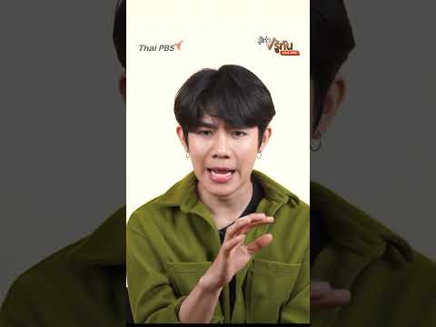ระวัง SMS แอบอ้างที่จอดรถ
