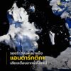 เมื่อนึกถึง-แอนตาร์กติกา-(antarctica)-หรือทวีปขั้วโลกใต้-เ