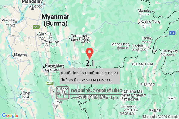 แผ่นดินไหวขนาด-21-ประเทศเมียนมา-2026-06-28-06:33:16-ตามเวลาประเทศไทย-|-วันอาทิตย์ที่-28-มิถุนายน-พศ.-2569