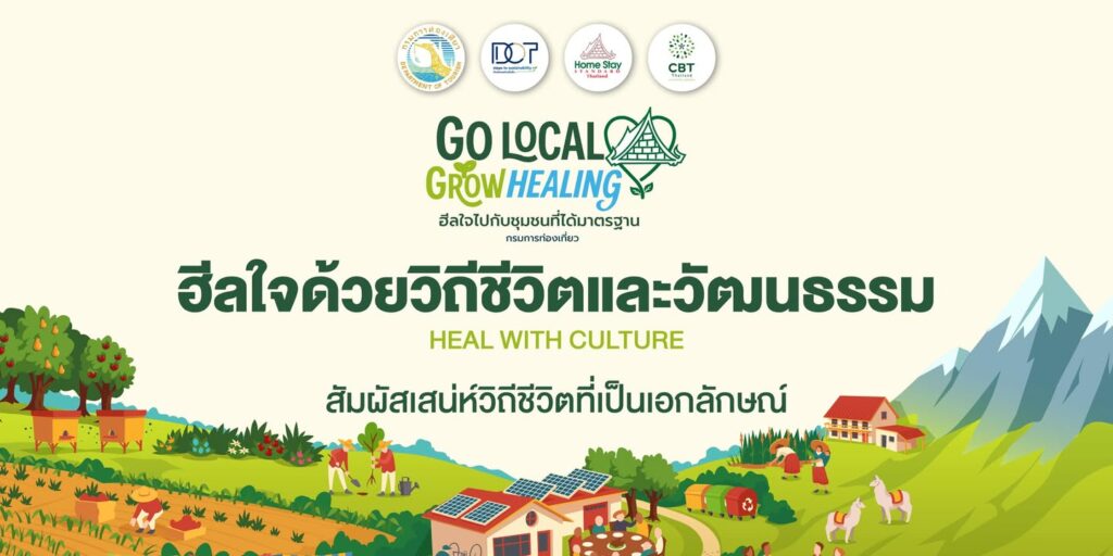 ข่าวประชาสัมพันธ์-——————————————