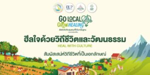 ข่าวประชาสัมพันธ์-——————————————