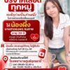 ️-ร่วมด้วยช่วยกันครับผม-ขอรับบริจาคเลืoดทุกหมู่เลืoด-ให้