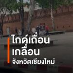 หนี่งในอาชีพสงวนของคนไทยคืออาชีพ-“มัคคุเทศก์”-แต่ยังพบชาวต่า