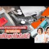 TURNING POINT จุดเปลี่ยน 30 มิ.ย. 68