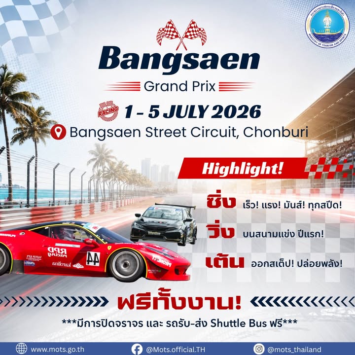 -ก้าวสู่ปีที่-20-กับมหกรรมมอเตอร์สปอร์ตริมทะเลที่ยิ่งใหญ่