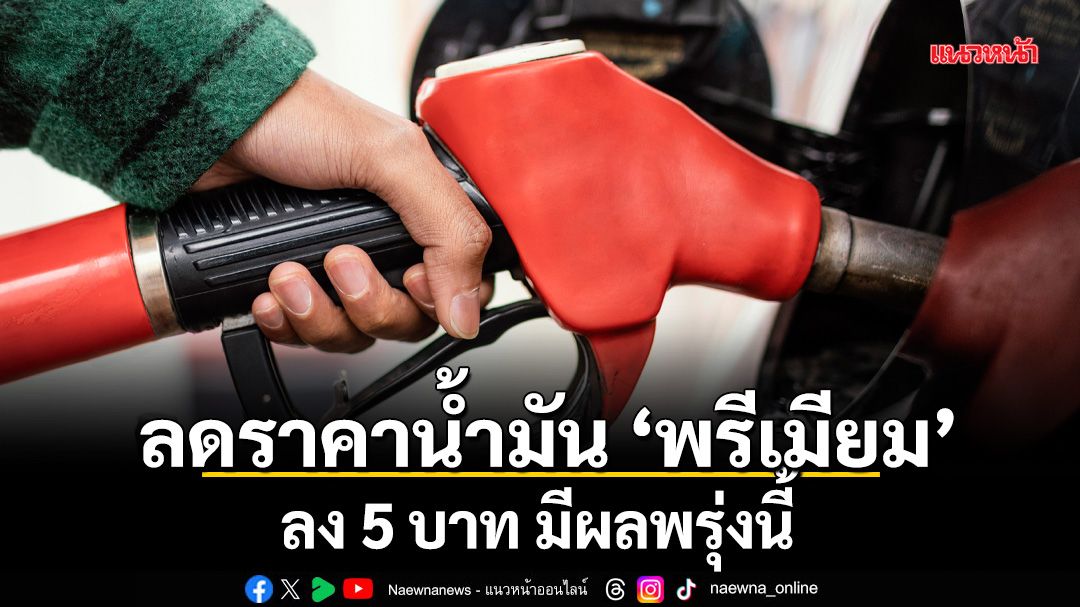 เมื่อวันที่-30-มิถุนายน-บริษัท-บางจาก-คอร์ปอเรชั่น-จำกัด-(มห