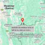 แผ่นดินไหวขนาด-28-ประเทศเมียนมา-2026-06-30-13:10:39-ตามเวลาประเทศไทย-|-วันพุธที่-1-กรกฎาคม-พศ.-2569