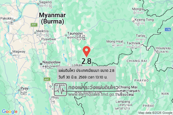 แผ่นดินไหวขนาด-28-ประเทศเมียนมา-2026-06-30-13:10:39-ตามเวลาประเทศไทย-|-วันพุธที่-1-กรกฎาคม-พศ.-2569