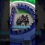 โครงการ “ดวงอาทิตย์ประดิษฐ์” ของจีน เตรียมใช้ในเตาปฏิกรณ์ฟิวชัน  