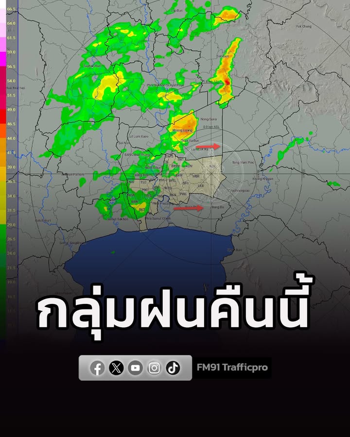 ศูนย์ป้องกันน้ำท่วม-กรุงเทพมหานคร-เวลา-2230-น-กรุงเทพมหานคร-มีฝนตก-|-2026-07-01-15:41:00