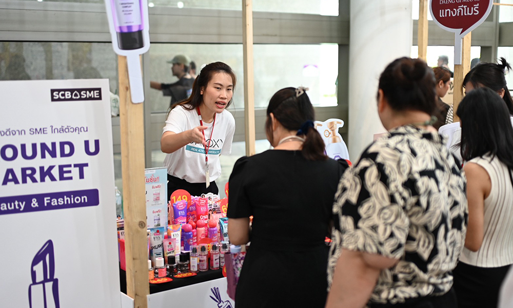ไทยพาณิชย์จัดงาน-sme-round-u-market-2026-เปิดพื้นที่ฟรีหนุนเอสเอ็มอีเพิ่มโอกาสธุรกิจ