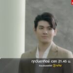 live-รายการ-ลุยชนข่าว-วันที่-1-กรกฎาคม-2569-เวลา-19.00-|-ข่าวช่อง8