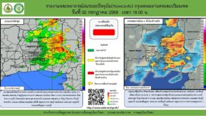 2026-07-02-12:03:00-|-ข่าวสารจากกรุมอุตุนิยมวิทยา
