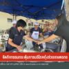 จัดกิจกรรมกระตุ้นการบริโภคกุ้งช่วยเกษตรกร-ข่าวใต้แลได้ที่เร