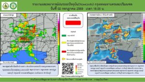 2026-07-02-11:04:00-|-ข่าวสารจากกรุมอุตุนิยมวิทยา