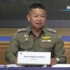 ตำรวจสอบสวนกลาง-แถลงผลการปฏิบัติ-–-บกปอศ.-ผนึกกำลัง