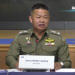 ตำรวจสอบสวนกลาง-แถลงผลการปฏิบัติ-–-บกปอศ.-ผนึกกำลัง