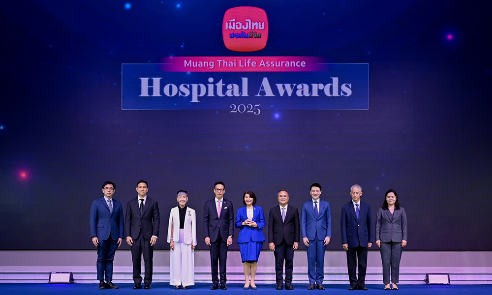 เมืองไทยประกันชีวิต-จัดมอบรางวัล-muang-thai-life-assurance-health-heart-awards-2025-แก่โรงพยาบาลคู่สัญญา
