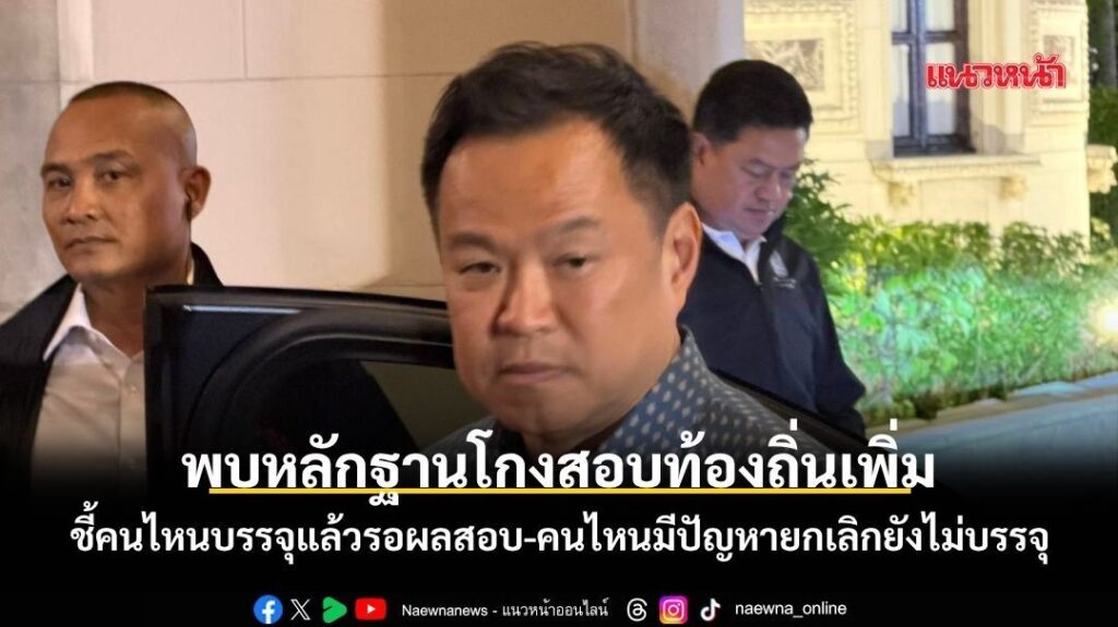 โปรดอ่านก่อนแสดงความคิดเห็น-1.กรุณาใช้ถ้อยคำที่-สุภาพ-เหมาะส