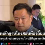 โปรดอ่านก่อนแสดงความคิดเห็น-1.กรุณาใช้ถ้อยคำที่-สุภาพ-เหมาะส